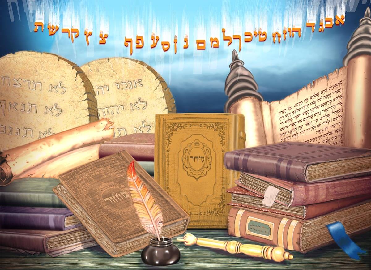 Copy of Eretz Israel_0007_עותק של Ivrit